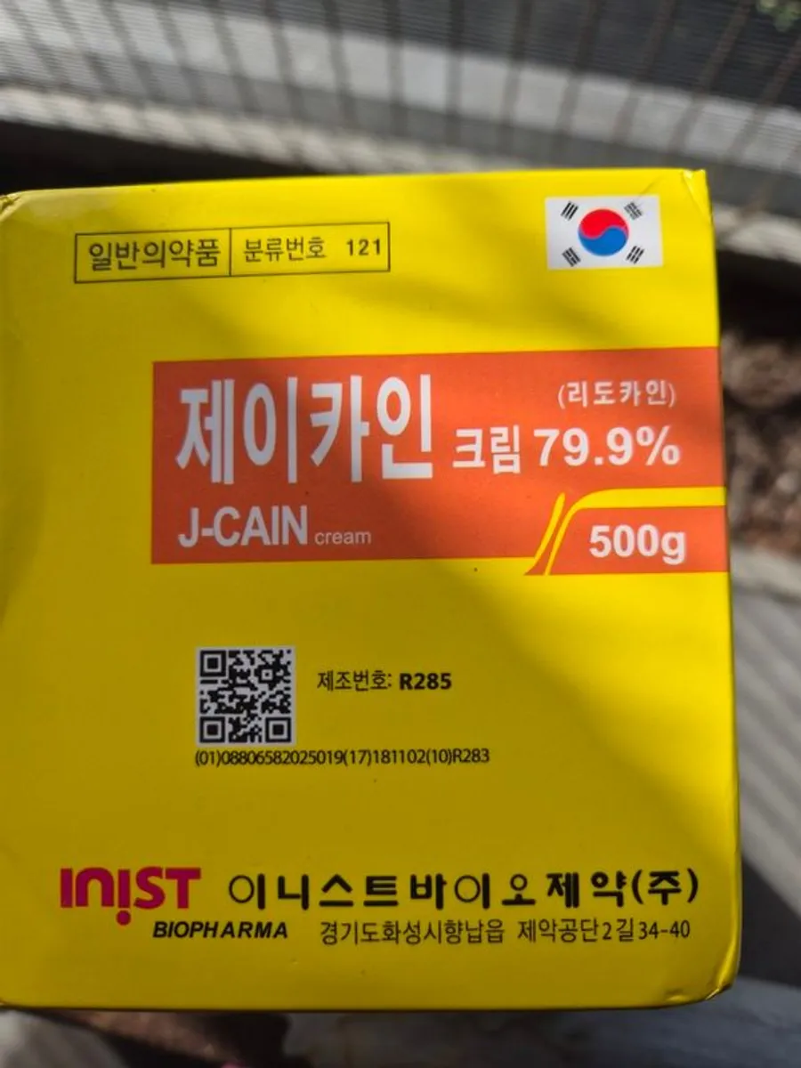 J Cain 79,9% Cream for sale in Dublin for €45 on DoneDeal