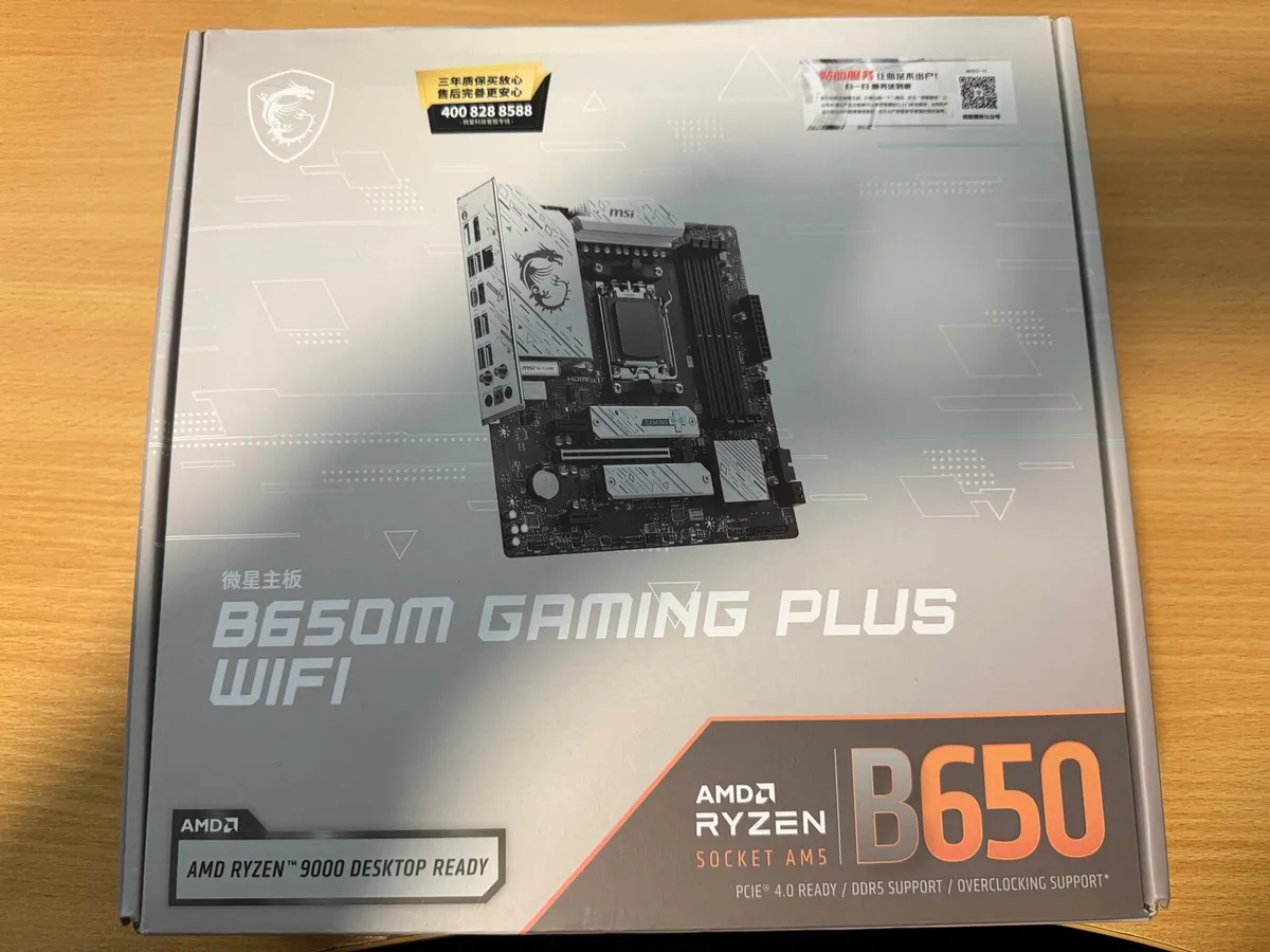 MSI B650M wifi plus - Image 1