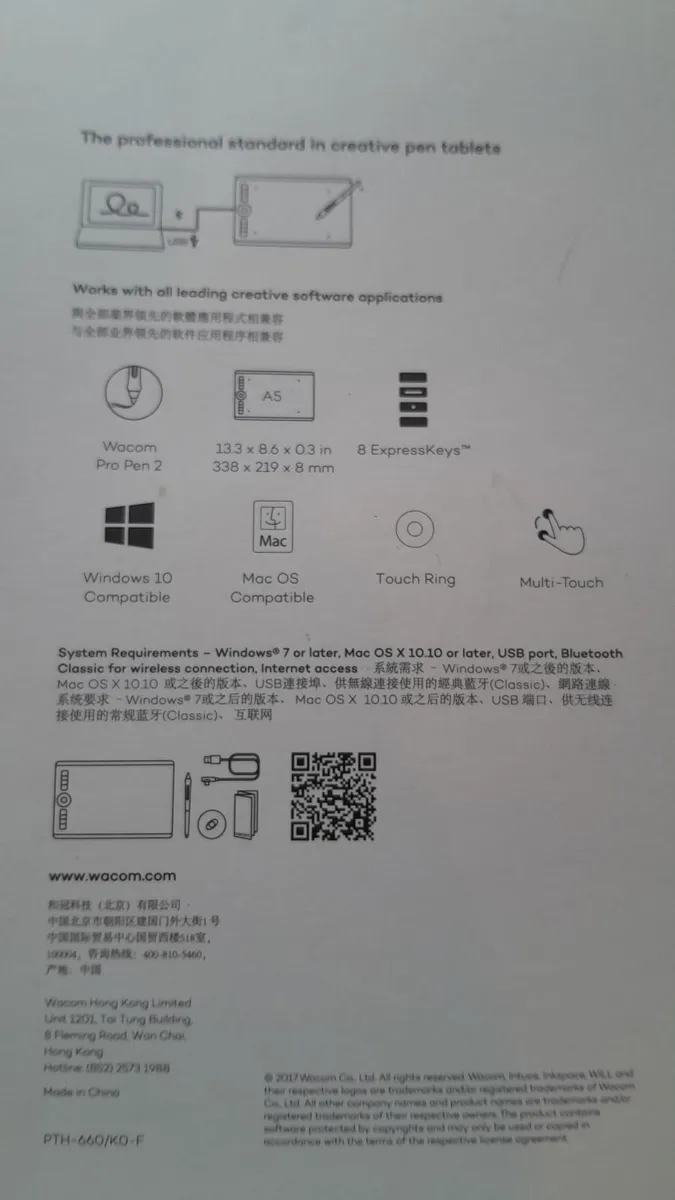 Wacom Intous Pro Tablet and Pen - Image 3