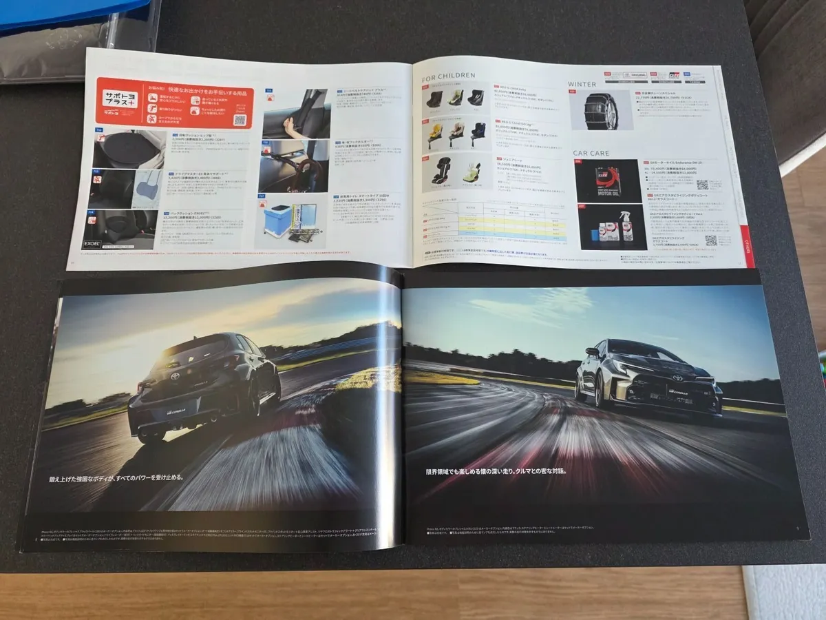 Toyota GR COROLLA brochures - Image 3