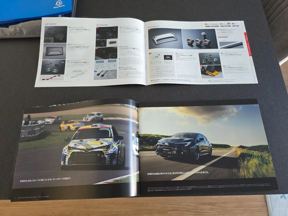 Toyota GR COROLLA brochures - Image 2