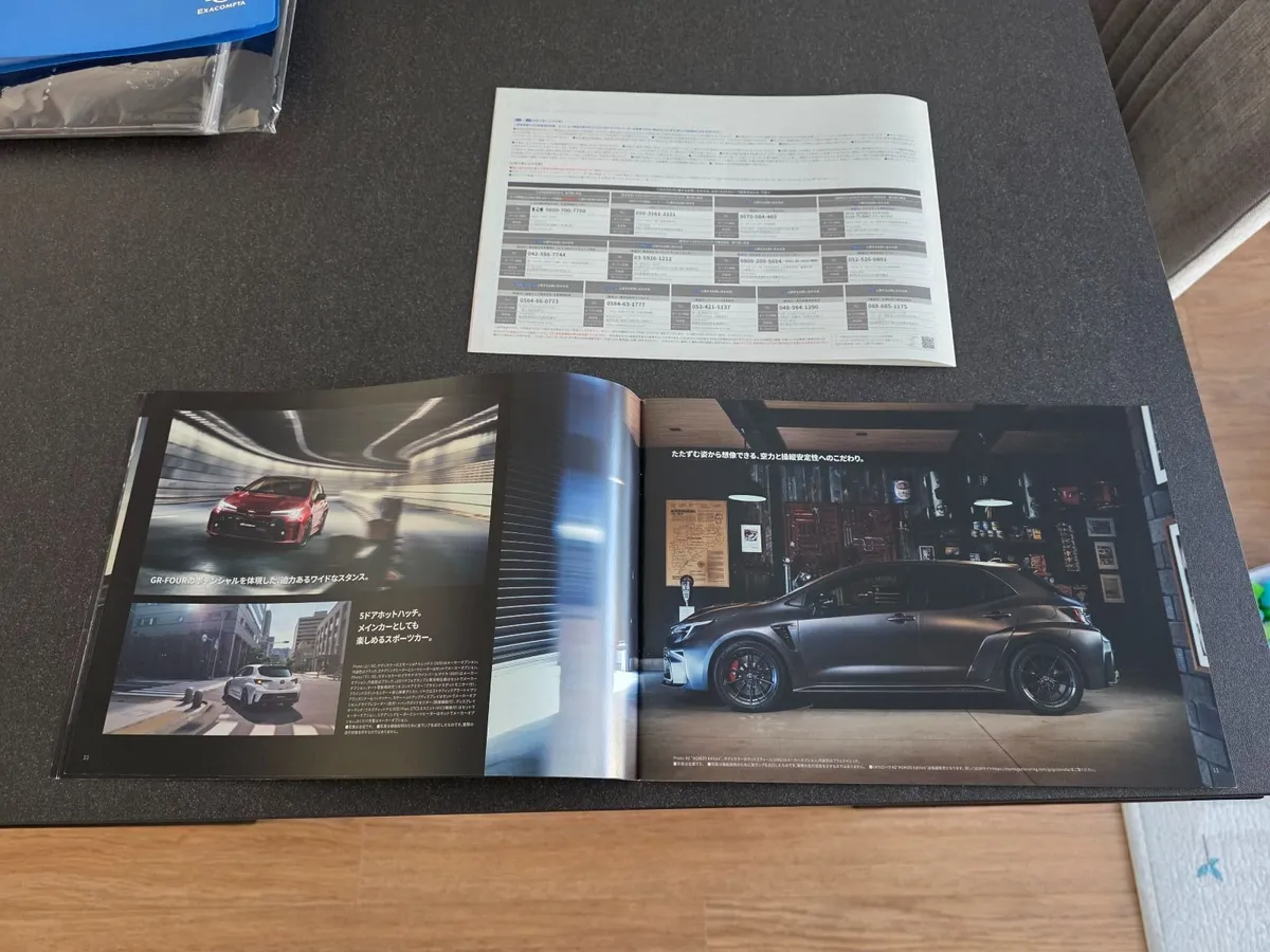 Toyota GR COROLLA brochures - Image 4