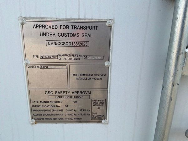 UNUSED 40ft MULTI DOOR CONTAINER.......2130. 388292958