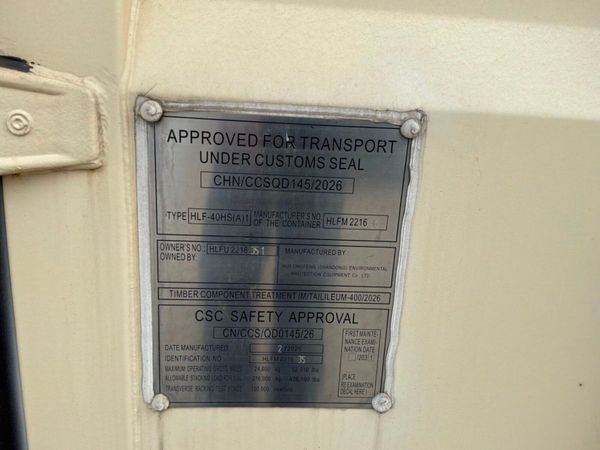 New / unused 40ft multi door shipping container... 391912911