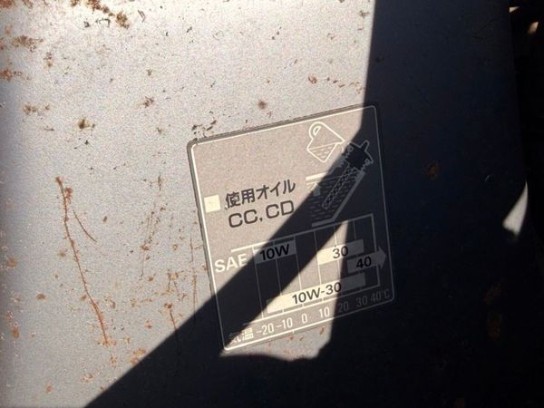 IHI is-7gx  micro mini digger .... 393071270